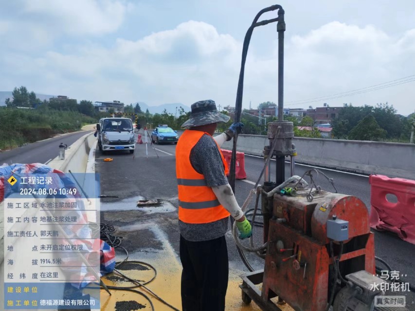 新丰地基沉降注浆加固材料有哪些