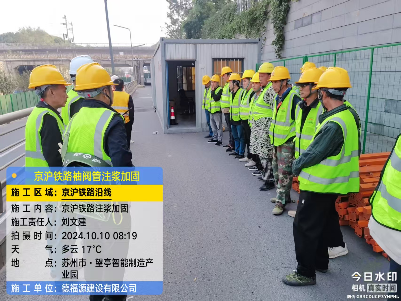 新丰哪种地面沉降加固方法最有效?