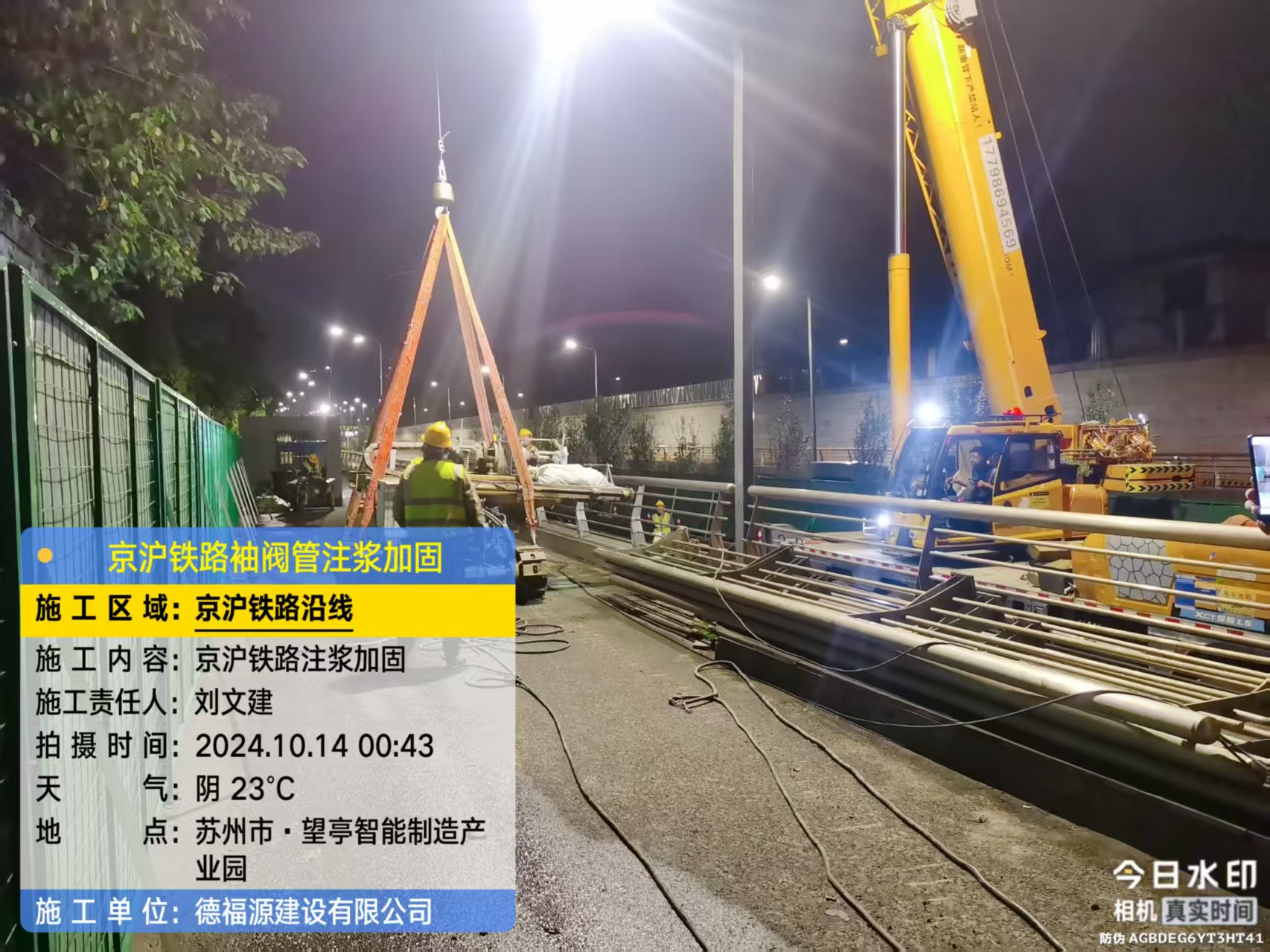 新丰厂房地面沉降加固办法